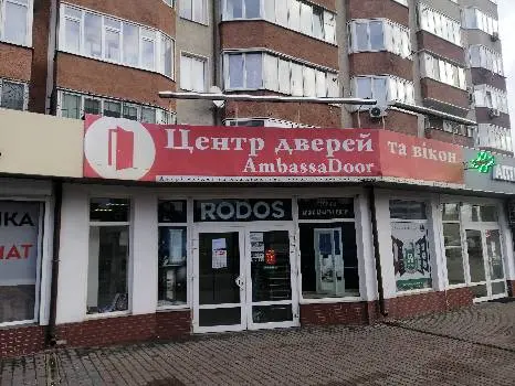 двері та вікна Амбасадор — фото 4