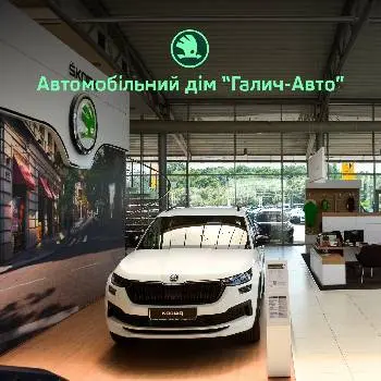 Галич-Авто — фото 4