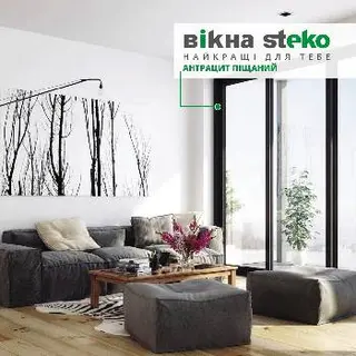 Вікна Steko UA — фото