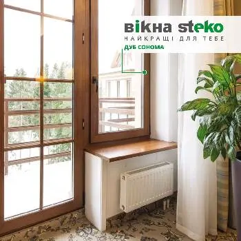 Вікна Steko UA — фото 4