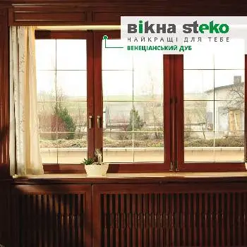 Вікна Steko UA — фото 5