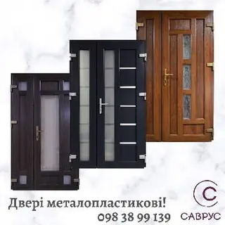 ТЕРМОПЛАСТ ПЛЮС — фото 3