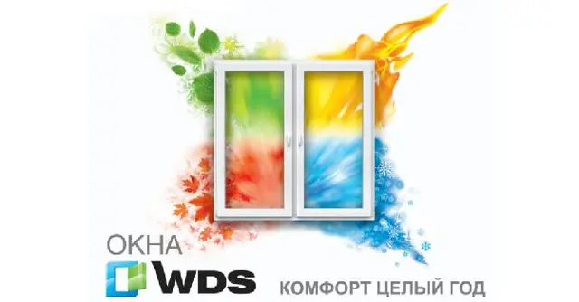 Вікна ВДС Івано-Франківськ — фото 4