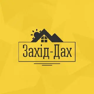 Захід-Дах — фото 3