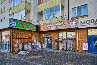 "Водолій-ЯП" — фото 5