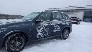 Автосалон BMW "Арія Моторс" — фото 2
