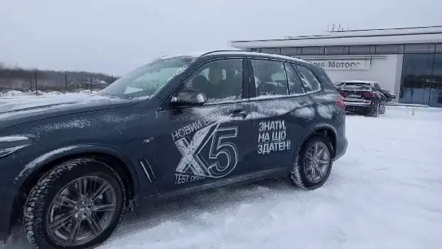 Автосалон BMW "Арія Моторс" — фото 2