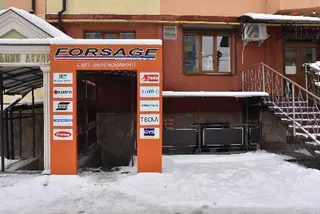 Форсаж-Україна — фото