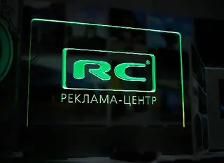Реклама-центр — фото 2