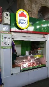 Наша Ряба — фото