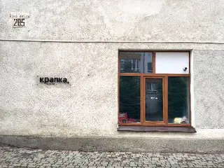 Поліграфічна студія Крапка — фото 5
