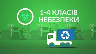 УтильВторПром — фото 4