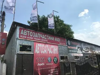 KSM Audi-service | Авторазборка, шрот, Автошрот Ауди. БУ Запчасти Ауди — фото
