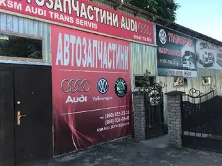 KSM Audi-service | Авторазборка, шрот, Автошрот Ауди. БУ Запчасти Ауди — фото 5