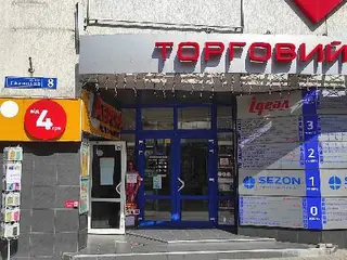 Copy Shop — фото 2