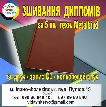 ФотоПринтСтудія — фото 2