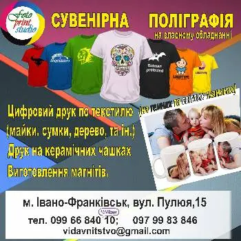 ФотоПринтСтудія — фото 3