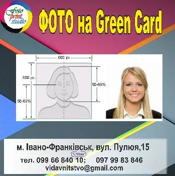 ФотоПринтСтудія — фото 4