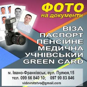 ФотоПринтСтудія — фото 5