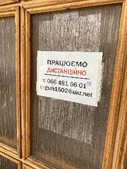 ТЕРИТОРІЯ ДРУКУ — фото 2