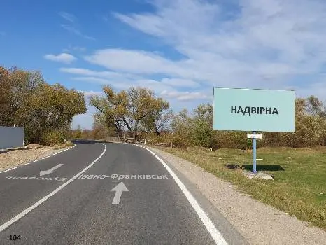 Реклама агенція Baraban - зовнішня реклама на білбордах у Івано-Франківську та області — фото 2