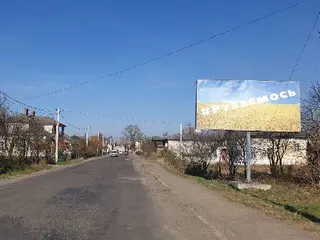 Реклама агенція Baraban - зовнішня реклама на білбордах у Івано-Франківську та області — фото 4