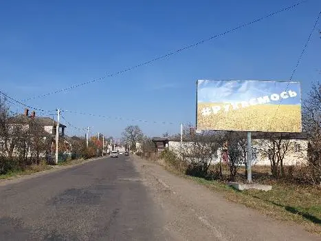 Реклама агенція Baraban - зовнішня реклама на білбордах у Івано-Франківську та області — фото 4