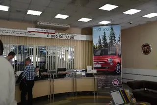 Автоцентр FIAT ЛЬВІВ «НІКО-Захід» — фото 3