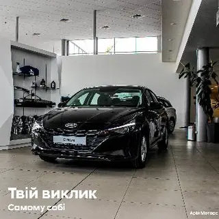 Автосалон Hyundai "Арія Моторс", Львів, Городоцька, 306 — фото 5