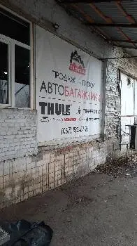Велосипеди нові та БУ у Львові. ExtraSport - Веломагазин — фото
