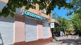 Банк Південний — фото 2
