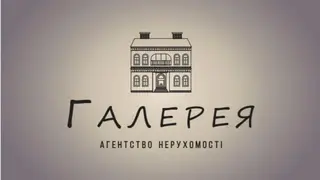 Агентство Нерухомості "Галерея" — фото