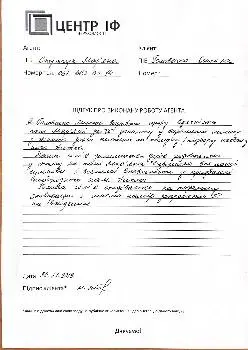 Центр Нерухомості ІФ — фото 2