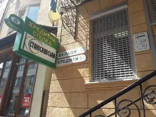 СТАНІСЛАВСЬКА, КРЕДИТНА СПІЛКА — фото 2