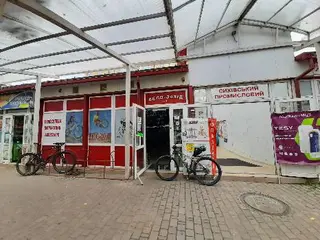 Вело-Захід — фото 4
