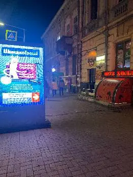 ШвидкоГроші в городе Ивано-Франковск: быстрые займы на улице Днестровской 2, через дорогу от магазина "Сильпо" — фото 4