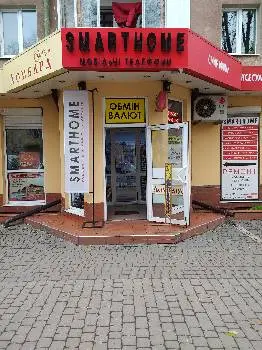 Повне Товариство "Ломбард "Довіра" Сапіжак Я.Я. і компанія" — фото