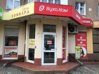 Повне Товариство "Ломбард "Довіра" Сапіжак Я.Я. і компанія" — фото 2
