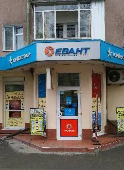 Повне Товариство "Ломбард "Довіра" Сапіжак Я.Я. і компанія" — фото 3