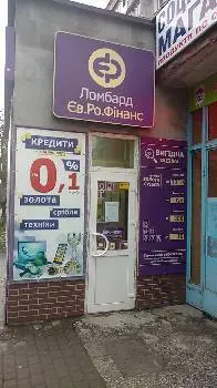 Ломбард ЕВ.РО. ФІНАНС — фото