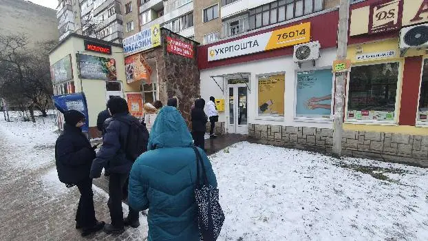 Укрпошта. Відділення поштового зв'язку № 14 — фото 2