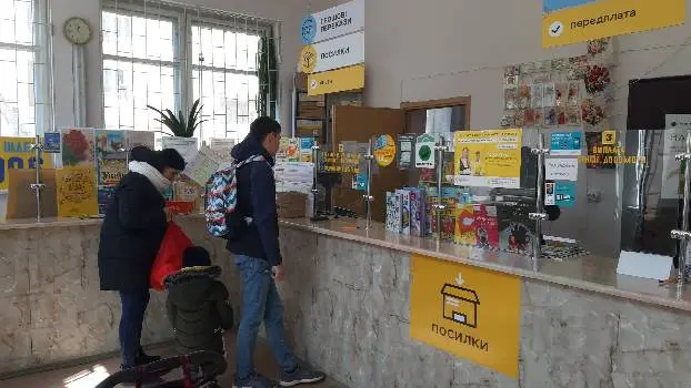 Відділення поштового зв'язку № 6 м. Івано-Франківська — фото 2