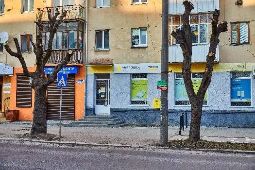 Укрпошта 76010 — фото 2