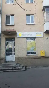 Укрпошта 76010 — фото 3