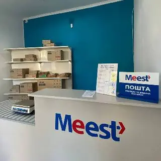 Meest ПОШТА-mini 53 до 10 кг — фото