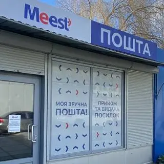 Meest ПОШТА-mini 53 до 10 кг — фото 3