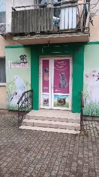 Леопольд — фото