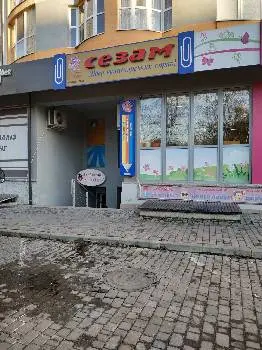 Ветеринарна аптека "Добродій" — фото 5
