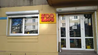 Зоомагазин ZООПАРК — фото