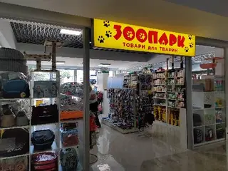 Зоомагазин ЗООПАРК — фото